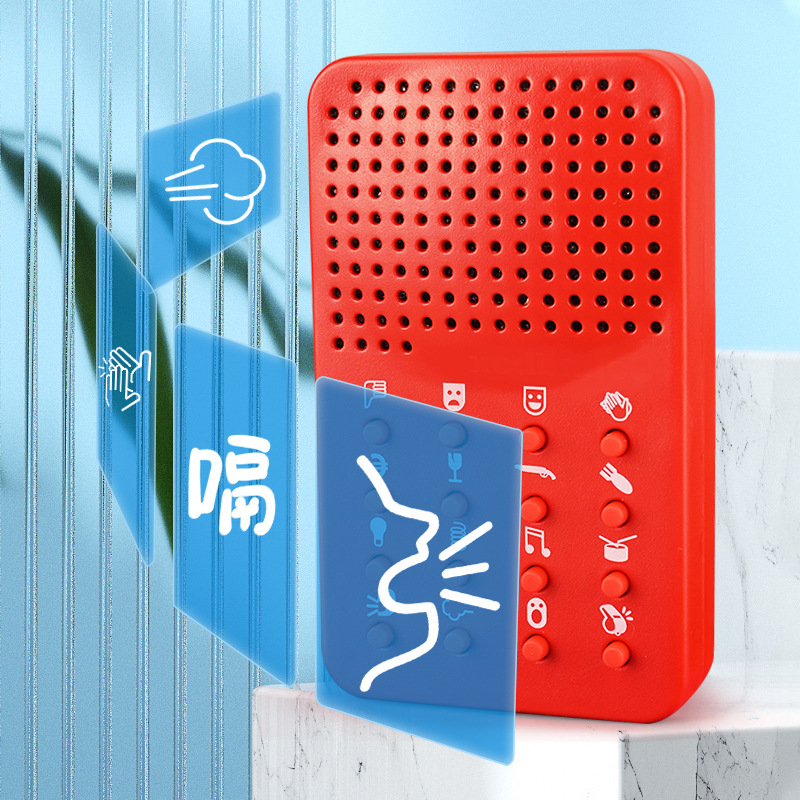 Electronics And Gadgets With Y - Mesin Suara Lucu Ringkas 16 Efek