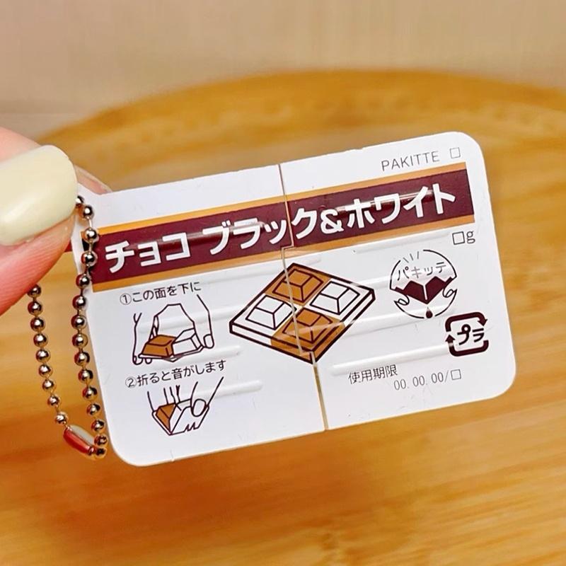 Electronics Gadgets Bag - @*Mini Jam Snap Fidget Toys Desain