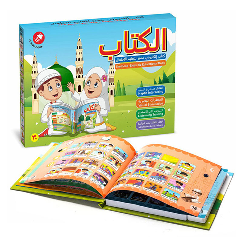 Electronics New Gadgets - Buku baca Arab elektronik anak-anak, mainan