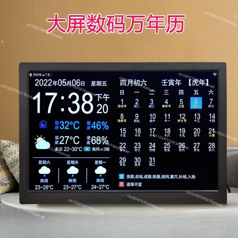 Ramalan Cuaca WiFi Kalender Ab - Digital Photo Frame Wifi ulasan dan harga