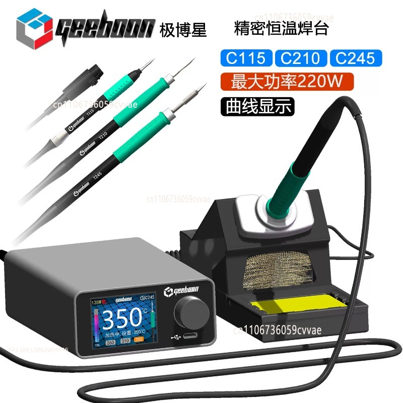 Kit Stasiun Solder TC22 240W d - Gadgets For Electronics ulasan dan harga