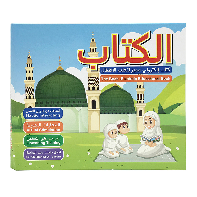 Buku baca Arab elektronik anak - Electronics New Gadgets ulasan dan harga